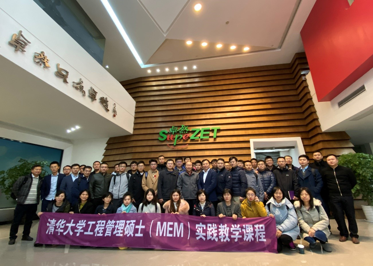 清华大学MEM团队一行参访918搏天堂 清华大学MEM团队一行参访918搏天堂