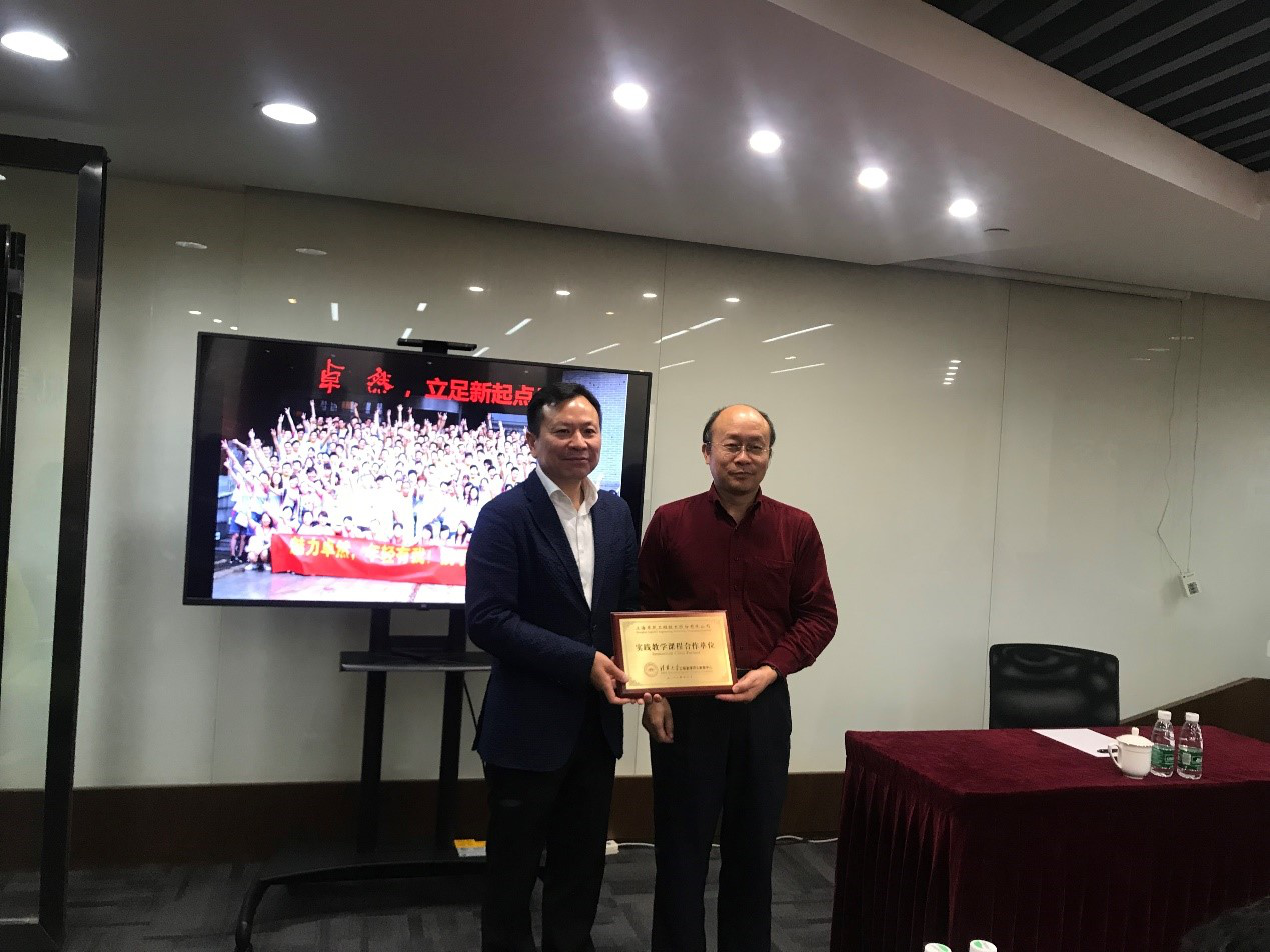 清华大学MEM团队一行参访918搏天堂
